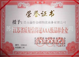 II